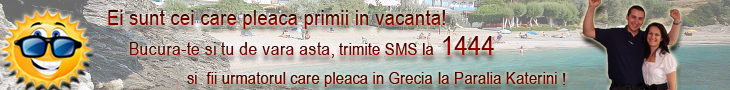 paralia