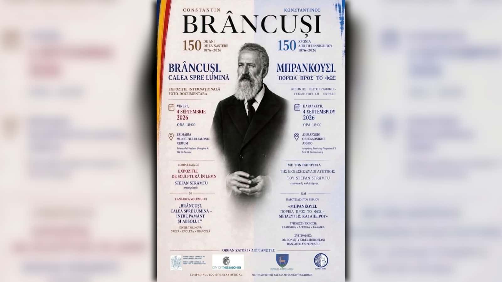 Brâncuși – Calea spre lumină! Expoziție internațională la Salonic